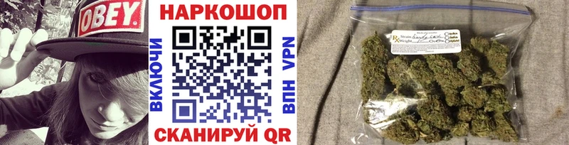 Купить наркотик Нижний Ломов Alpha-PVP  Codein  Псилоцибиновые грибы  ГАШ  АМФЕТАМИН  Каннабис  КОКАИН  МЕФ 
