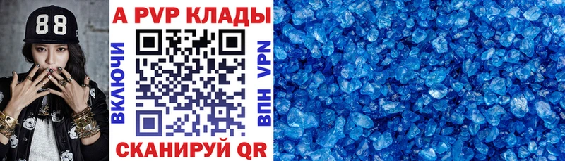 где купить наркотик  Нижний Ломов  А ПВП Crystall 