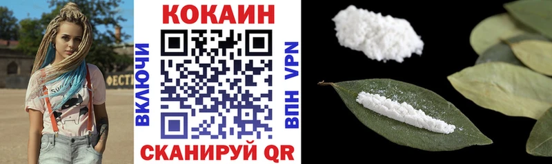Кокаин Эквадор  Нижний Ломов 