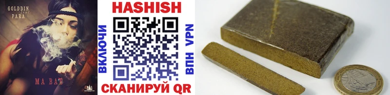 ГАШ hashish  Нижний Ломов 