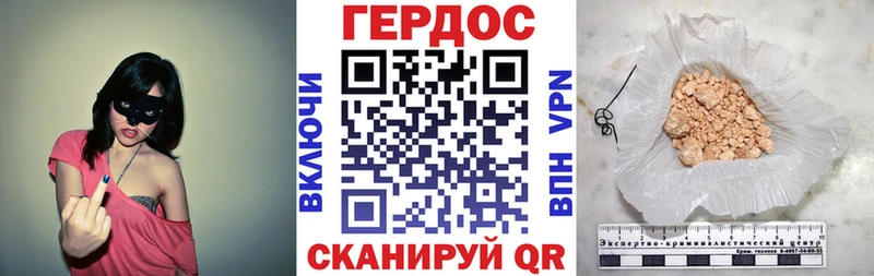 ГЕРОИН афганец  Нижний Ломов 