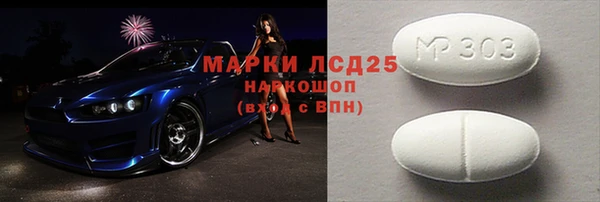 молекула духа Арсеньев