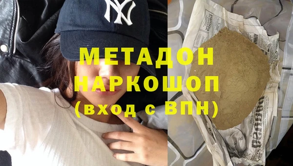 молекула духа Арсеньев