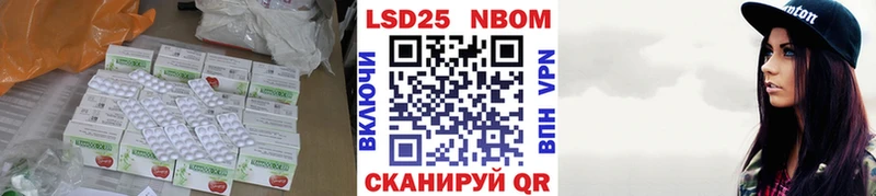 LSD-25 экстази кислота  где продают   hydra маркетплейс  Нижний Ломов 