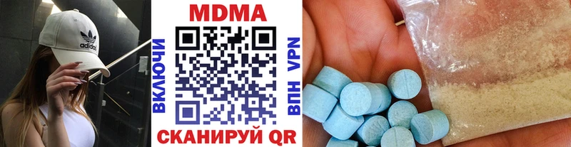MDMA молли  кракен ССЫЛКА  Нижний Ломов  где продают  