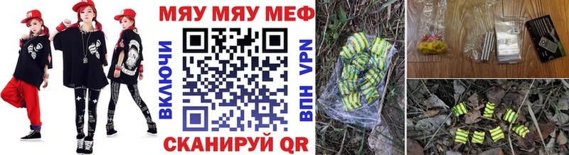 Меф VHQ  blacksprut ONION  Нижний Ломов 