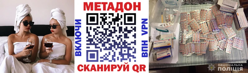 кракен ССЫЛКА  Нижний Ломов  Метадон VHQ 