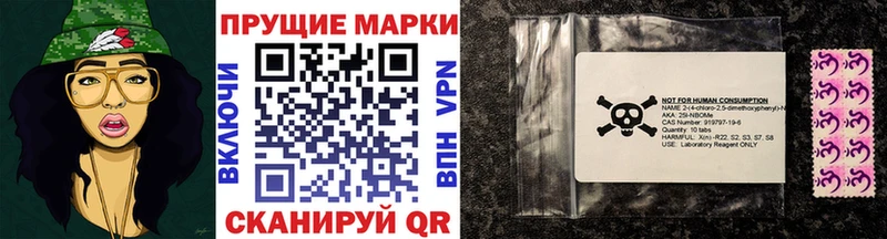 Наркотические марки 1,8мг  Нижний Ломов 