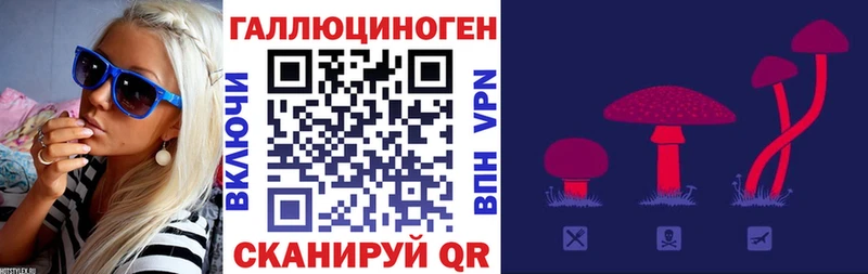 MEGA tor Нижний Ломов Галлюциногенные грибы Magic Shrooms
